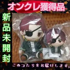 ウィンドブレーカー 蘇枋隼飛 ちびぐるみvol.1 オリジナルぬいぐるみ