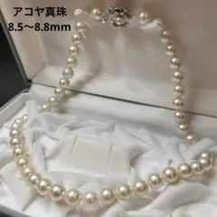 本真珠 あこや真珠 塩見パール 7-7.5mm 75cm - メルカリ