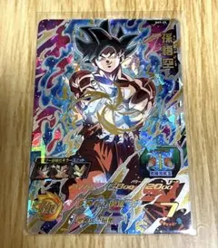 スーパードラゴンボールヒーローズ 孫悟空 身勝手の極意 兆 未完成の秘策のサムネイル