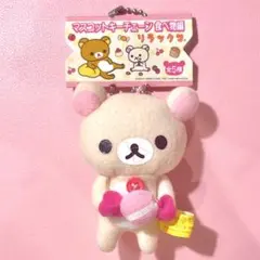 新品 リラックマ Etoile et Griotte ぬいぐるみキーホルダー - メルカリ
