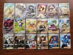 つ*し様 ポケモンカード AR SR SAR まとめ売り 18枚セット