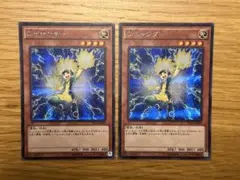 遊戯王　ONiサンダー　シークレット　2枚　PP19