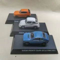 コナミ食玩絶版名車　360CC軽自動車３種