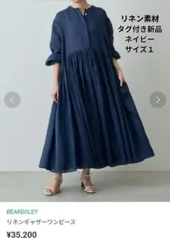 2026年最新】ビアズリー beardsleyの人気アイテム - メルカリ