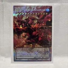 スカーレッド・ノヴァドラゴンバーニングソウル オバフレ プリシク 