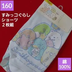 Item thumbnail for item dedf0bb0-0161-49db-b033-7ce58a57e678