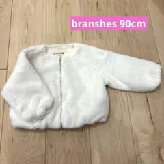 branshes 90cm アウター