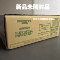 ポケモンカード ニンジャスピナー 1カートン 新品未開封品 シュリンク付き