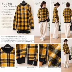 Bershka・BSKGIRL チェック柄 ニットプルオーバー 裾ジップ