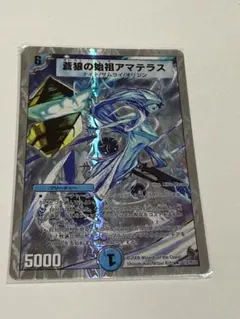 2026年最新】蒼狼の始祖アマテラスの人気アイテム - メルカリ