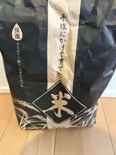 山形県産米 ひとめぼれ 5kg 5分精米 乾燥防止 ラミネート袋入りのサムネイル