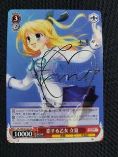 2025年最新】ヴァイス サイン 立夏の人気アイテム - メルカリ