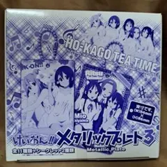 2026年最新】けいおんメタリックプレートの人気アイテム - メルカリ