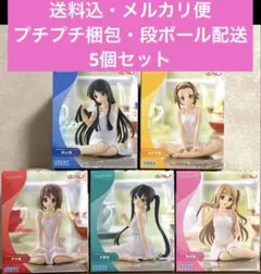 最新 けいおん！ yumemirize フィギュア 5体 コンプリートセット