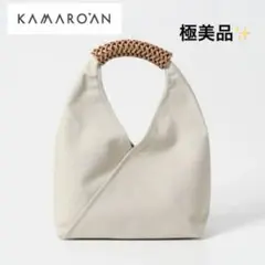 最終価格【未使用】KAMARO’AN Woven Triangle Bag