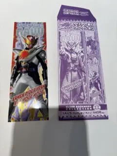 2026年最新】仮面ライダー しおりの人気アイテム - メルカリ