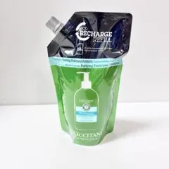 ロクシタン ファイブハーブス ピュアフレッシュネスコンディショナーb