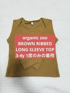 organic zoo 3-4y 100cm 海外子供服 子供服オーガニックズー