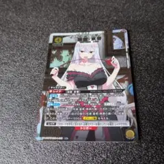 ユニオンアリーナ 羽前京香 SR パラレル - メルカリ