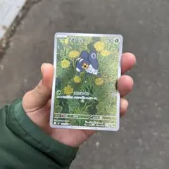 ポケモンカード　マメバッタ　AR m2 インフェルノX まとめて売り　ポケカ