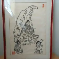 妖鬼化(むじゃら) 1999年水木しげる作画活動50周年記念出版原画集 全8