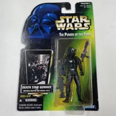 スターウォーズ　ケナーベーシックフィギュア未開封品　デススターガンナー