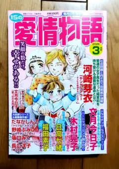 アンちゃん様 リクエスト 2点 まとめ商品
