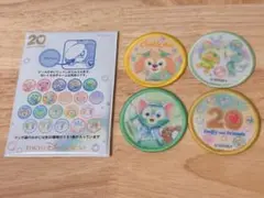 Duffy and Friends 20周年記念ワッペン♡4個セット