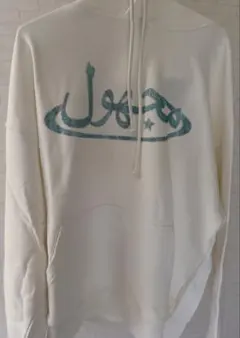 UNKNOWN LONDON Arabic Logo Hoodieのサムネイル