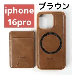 iPhone16pro スマホケース MagSafe対応 カード スタンド機能付