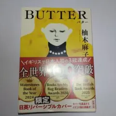 BUTTER