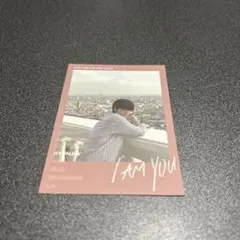 Straykids ヒョンジン I am you カード