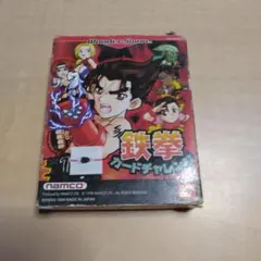 金色のガッシュ 非売品 少年サンデー トランプ【Bu】 - メルカリ