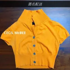 CECIL McBEE 半袖 ショート丈 トップス オレンジ カーディガンのサムネイル