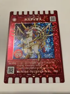 ぐるり森 干支カード ホスディオス 傷など無くとてもきれいなカード