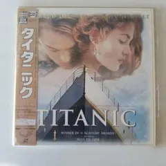 Titanic LaserDisc 2枚組 ワイドスクリーンのサムネイル