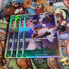 ONE PIECEカードゲーム ジュエリー・ボニー 4枚セット - メルカリ