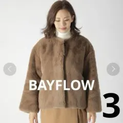 BAYFLOW★新品未使用★ リバーシブルエコファービッグジャケット