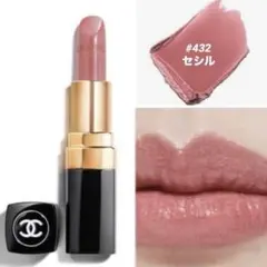 2025年最新】シャネルルージュココ432の人気アイテム - メルカリ