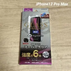 新品未使用LEPLUS iPhone 12 Pro Max 強化ガラスフィルム
