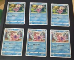 ヤドン ヤドキング sm2+ まとめ売り - メルカリ