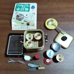 ミニチュア 蒸し器、茶碗蒸しの 料理セットとグリルと魚ミニチュア他付き