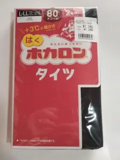 ホカロン タイツ L-LL 2足組 ブラック
