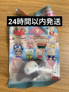 【即日発送】ぷちとも みんなでひやけ シナモロールシークレットVer.
