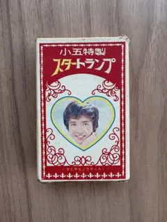 2025年最新】付録 小学五年生の人気アイテム - メルカリ