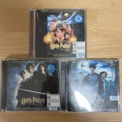 ハリーポッター サウンドトラック 3枚セット CD 賢者の石秘密の部屋アズカバン