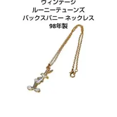 ヴィンテージ　ルーニーチューンズ　バックスバニー　ネックレス ヴィンテージ ルーニーテューンズ バックスバニー ネックレス 98