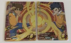 2026年最新】剣城京介カードの人気アイテム - メルカリ