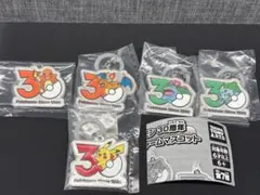 ポケモン 30周年記念 マグネット ディグダ ダグトリオ - メルカリ
