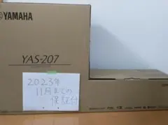 2026年最新】YAS-207の人気アイテム - メルカリ